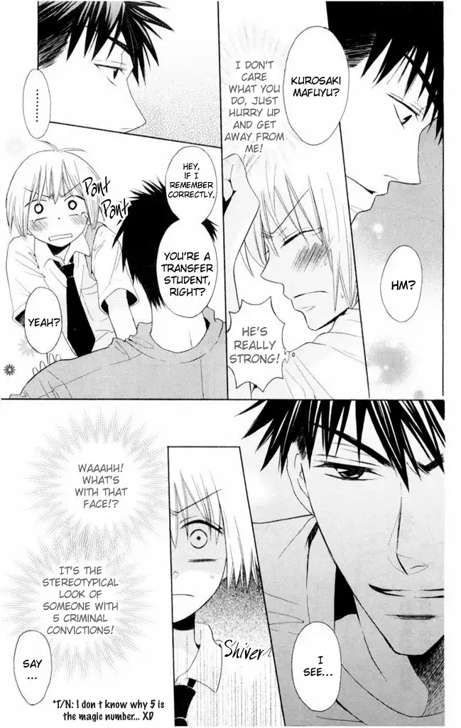 Oresama Teacher Chapter 1 34
